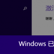 word2010怎么下载