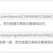 49图库下载和安装软件